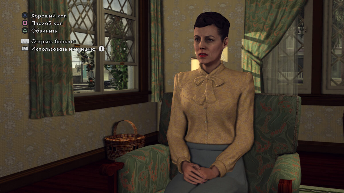 Диалог из L.A. Noire