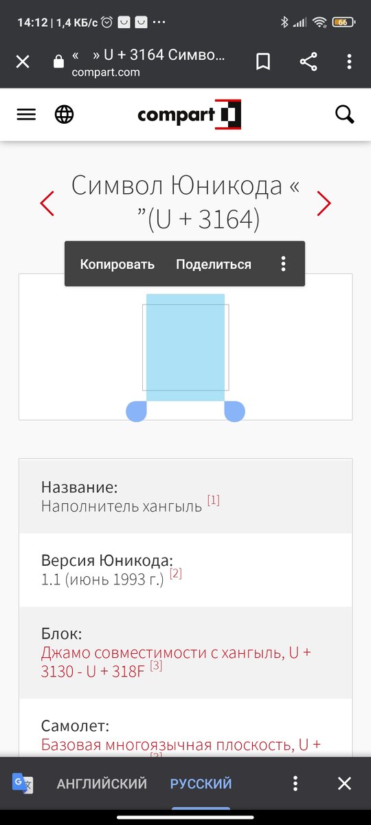 Переходим на 1-ую ссылку и удерживаем квадрат чтобы получилось как на фото и нажимаем копировать заходим в Among us и удерживаем чтобы появилось вставить и вставляем и всё у вас ник невидимый