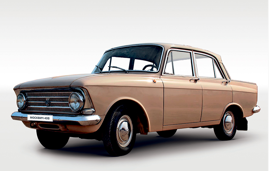 Москвич-408 Ижевского автомобильного завода.