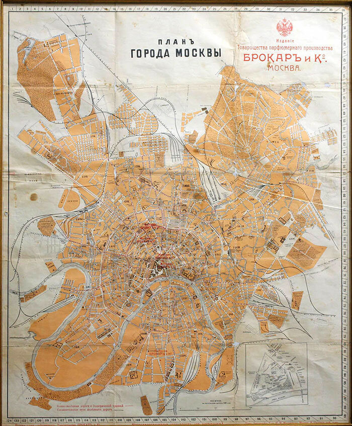 Карта москвы 1920