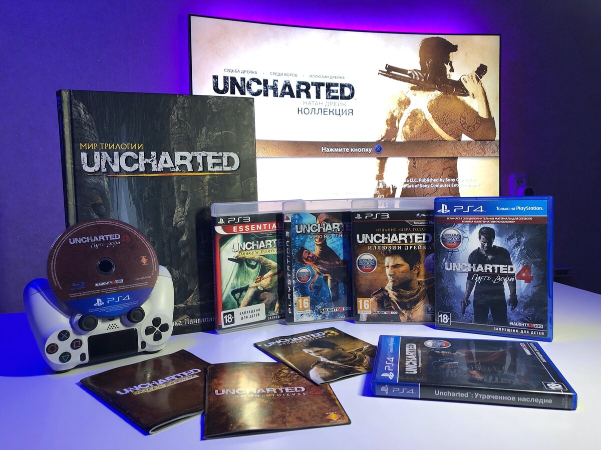 Как я познакомился с одним из лучших эксклюзивов PlayStation - серией игр  Uncharted. | Дневник Геймера 🎮 | Дзен