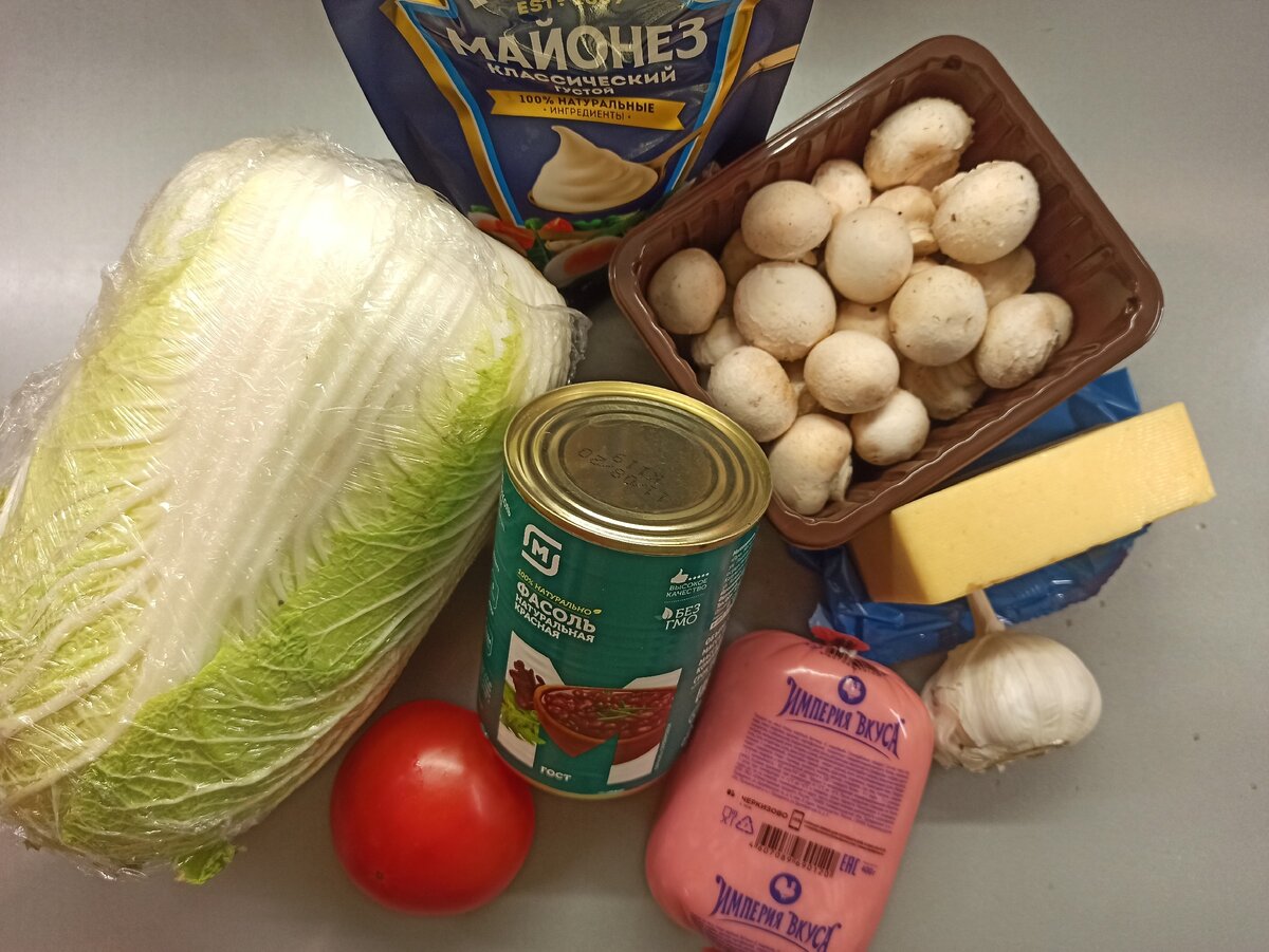 Салат китайский, ветчина, фасоль консервированная красная, шампиньоны свежие, помидоры, сыр, чеснок, майонез