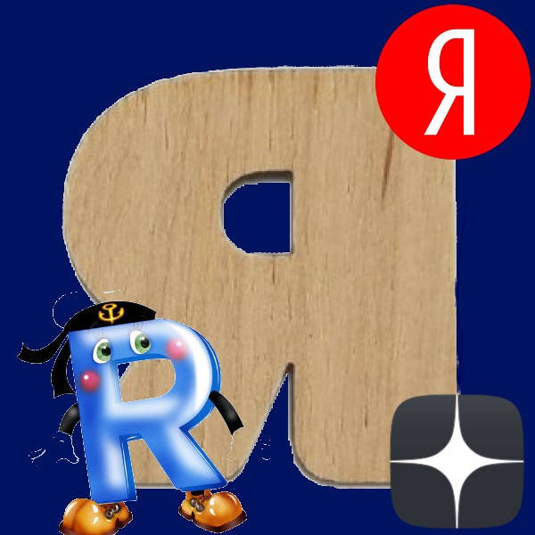 Автор fs-dzen-2