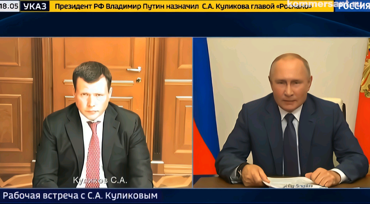 вот его назначил на место Анатолия Борисовича Чубайса в Роснано