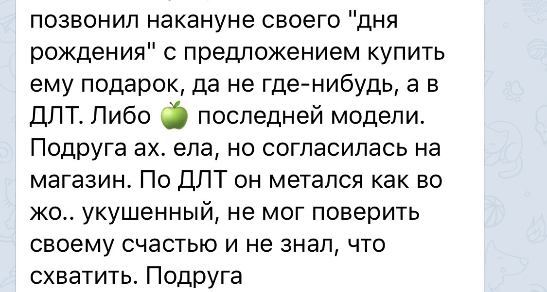 скрин телеграм-канала "РМ"