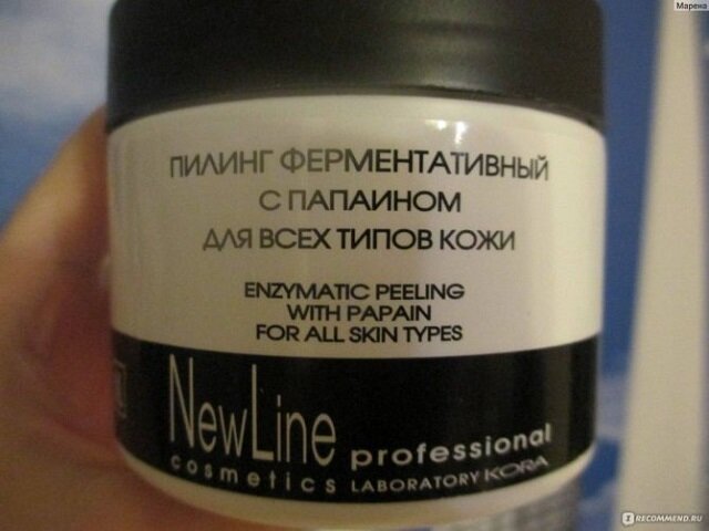 New Line Professional: Пилинг ферментативный с папаином, 300 мл