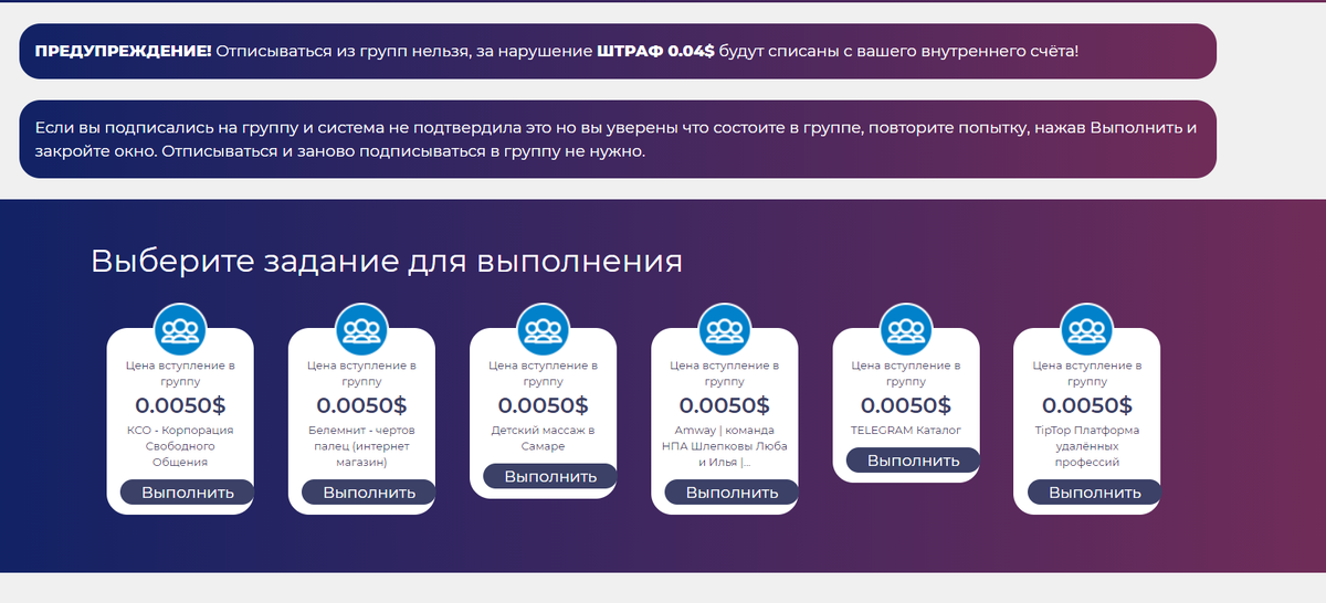 Также обязательно привяжите все социальные сети, ибо вам отклонят заявку