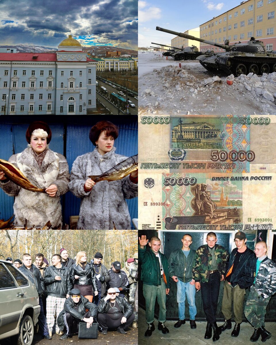 90-е. Коллаж для примера, фото из свободных источников.