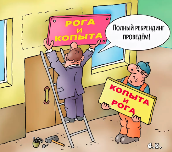 Данная карикатура точно описывает преподнесение информации СМИ касательно изменений в жизни дачников.