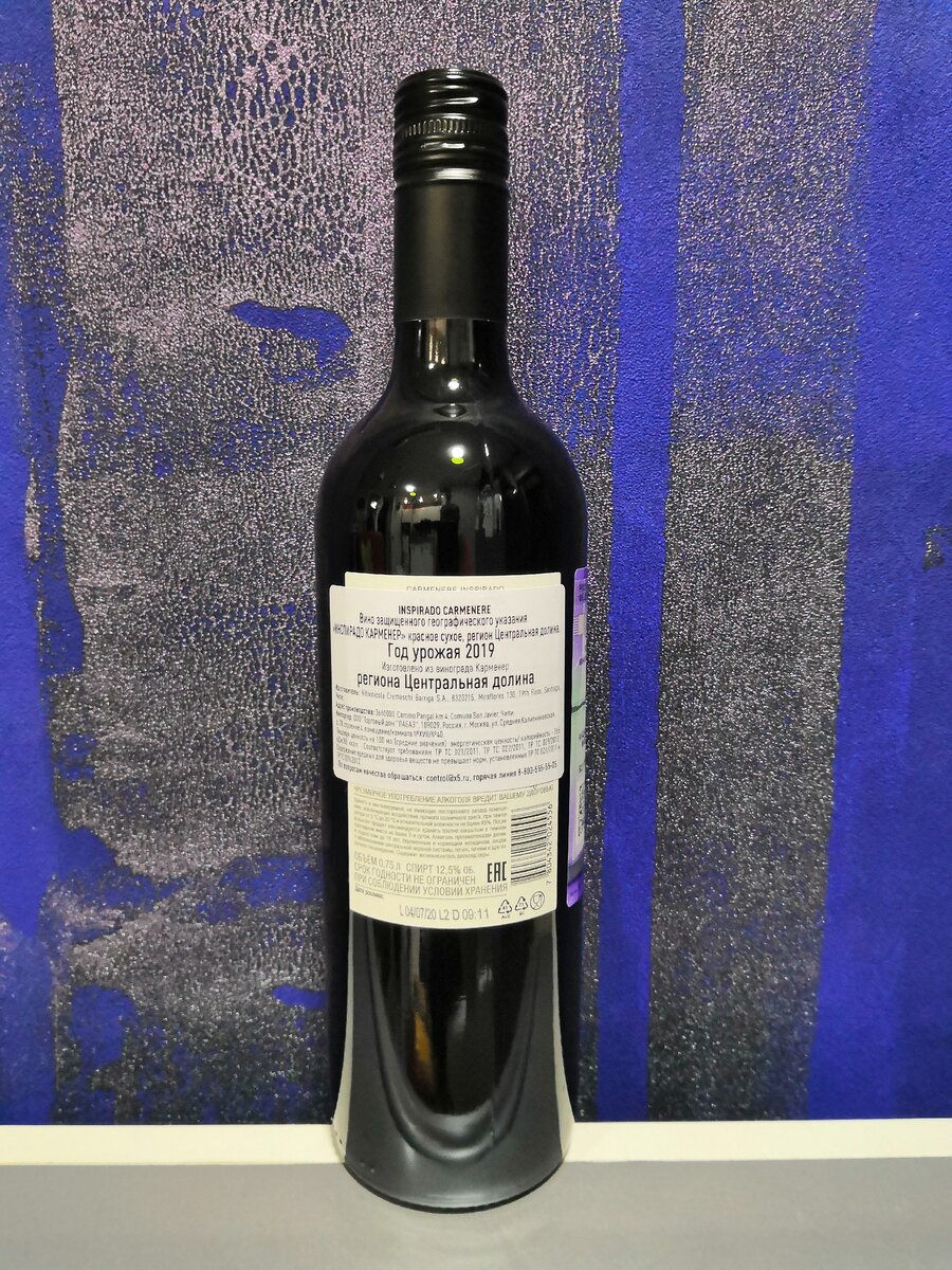 Inspirado Carmenere, 2019