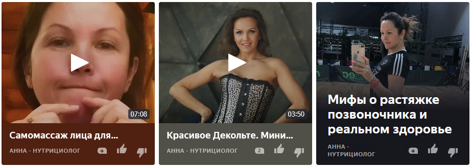 Статьи и видео Автора