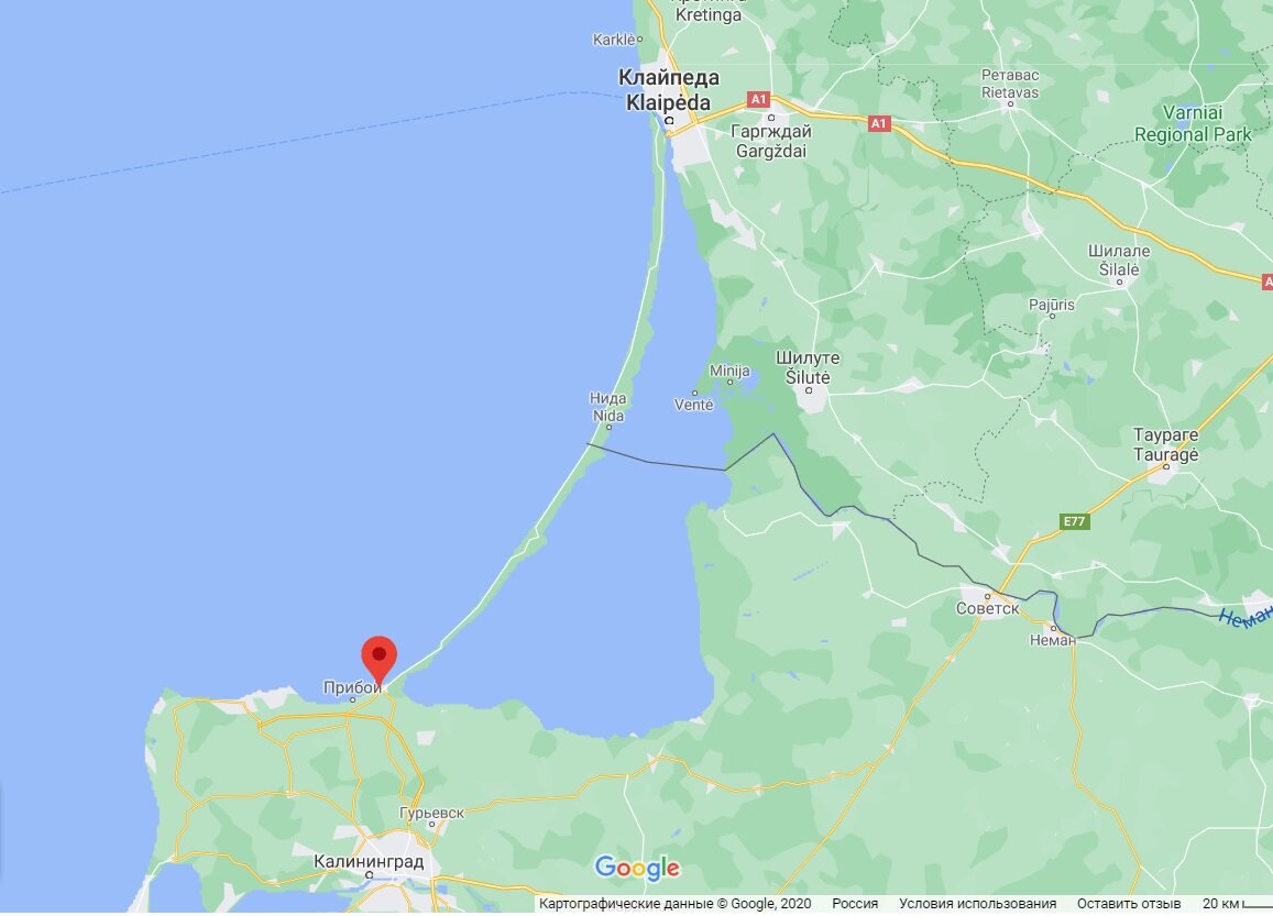 Куршская коса