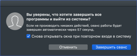 Клавиатурные сочетания, при постоянном использовании, существенно упрощают использование компьютера.-4