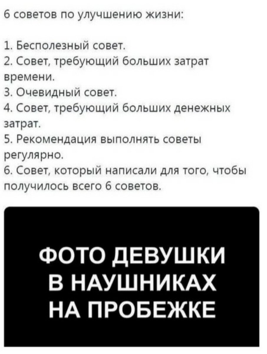 Картинку из VK. Так выглядит реальность, когда мы все ещё в своём тумане 