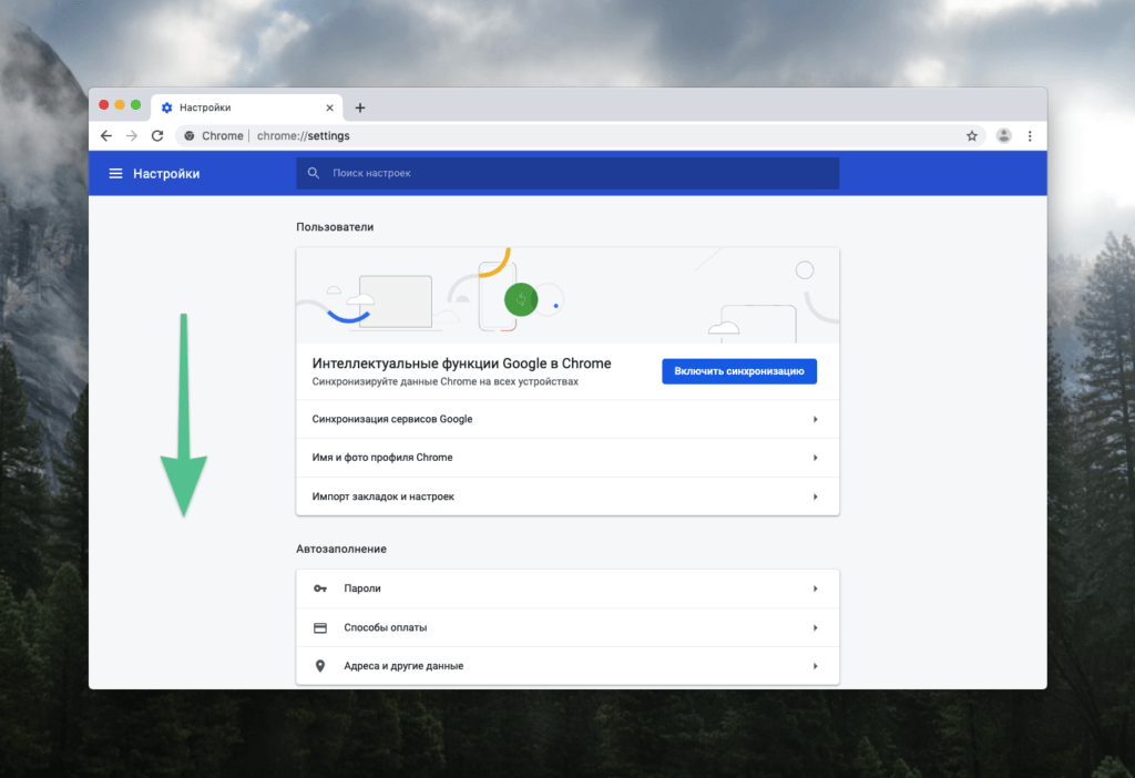 Как настроить стартовую. Как в firefox сделать стартовую страницу. Настройка стартовой страницы браузера. Как настроить стартовую. Какая начальная страница позволяет запустить браузер быстрее всего.