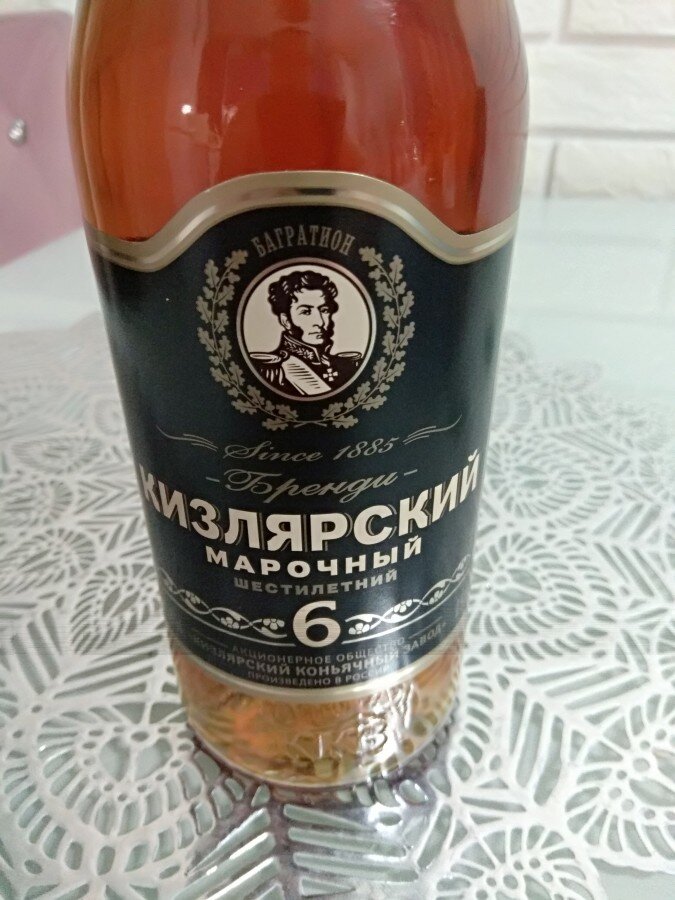 Бренди из Бристоля за 399 рублей. Кизлярский Марочный 6 лет | Cognac ...
