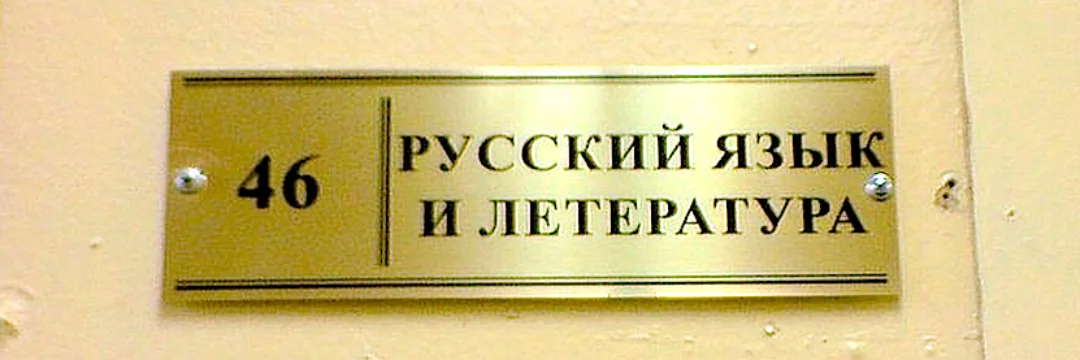 Орфографические ошибки картинки