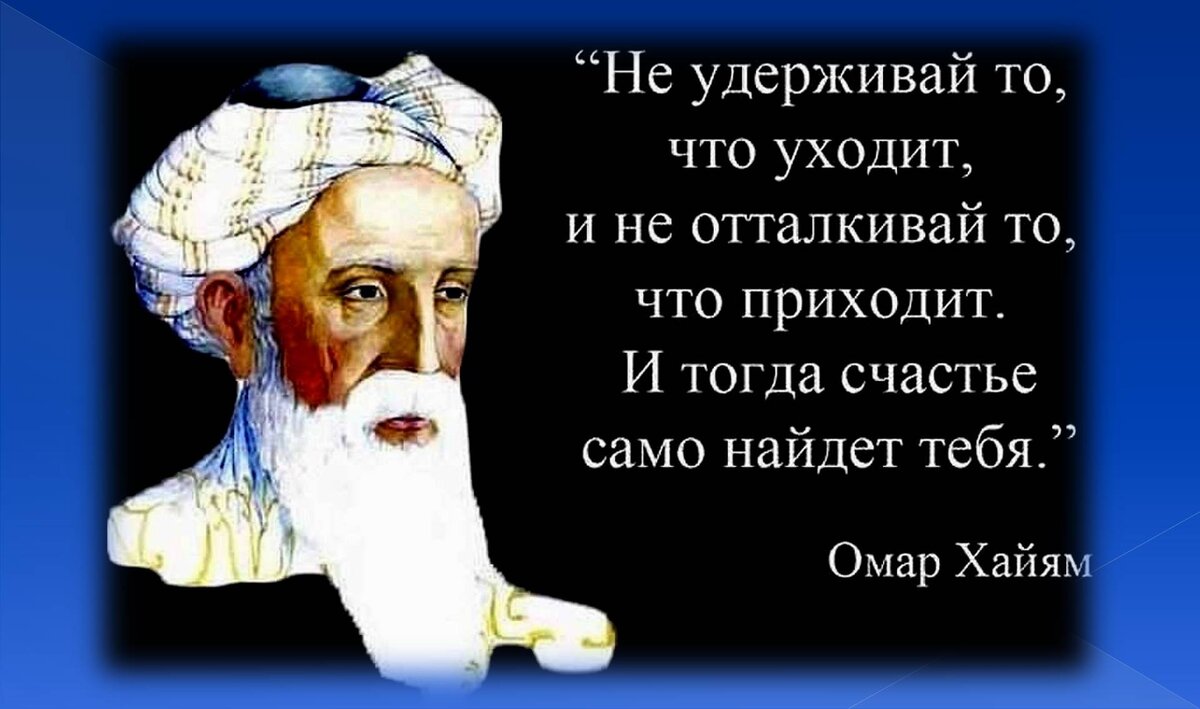 Мудрость человека – в его единстве с окружающим миром». Как помогать себе  «мудреть»… | Семейный психолог | Дзен