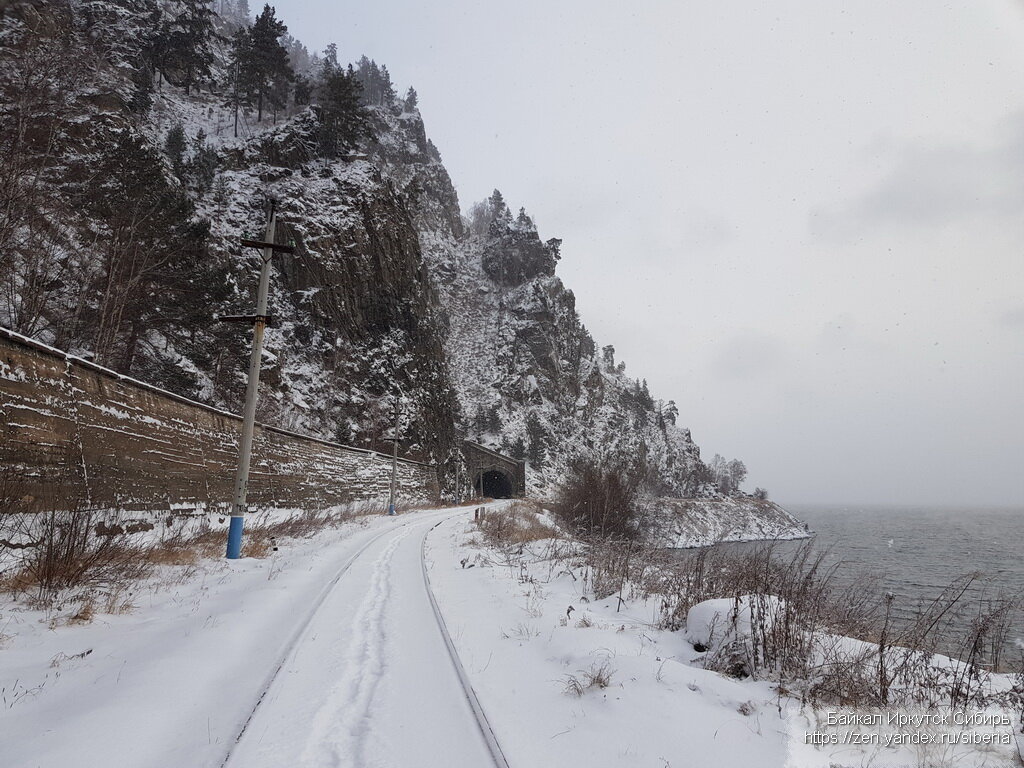 Фундамент возле железной дороги