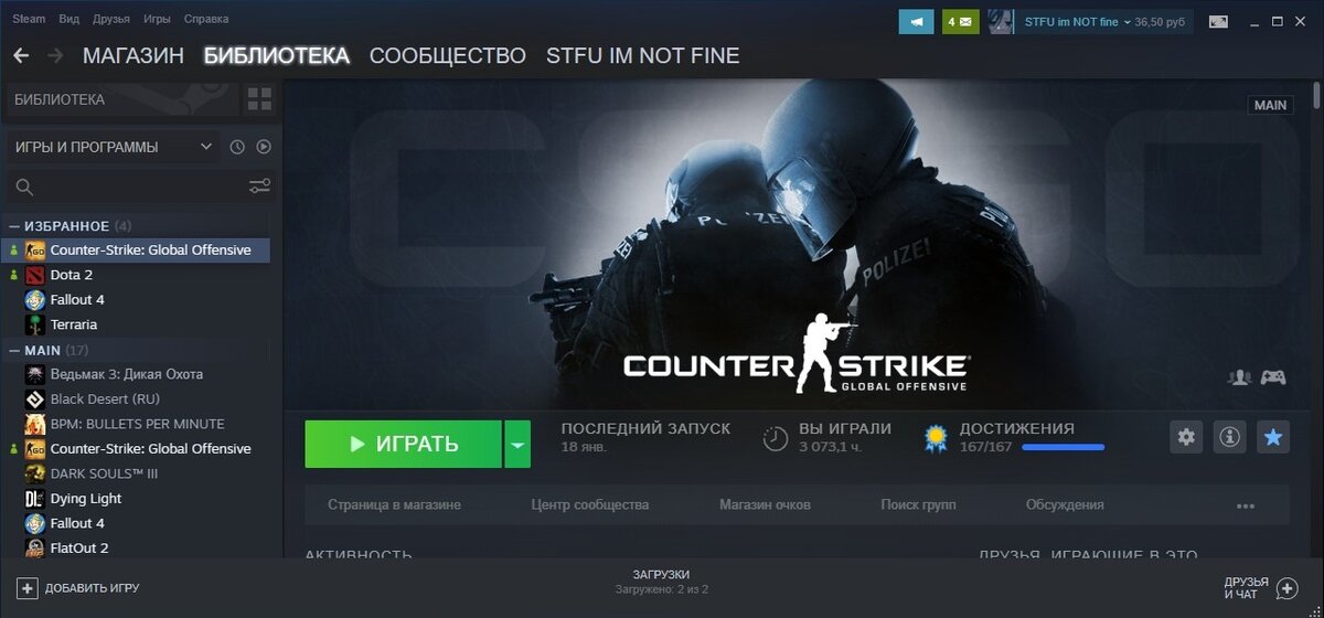  Мой профиль CS:GO