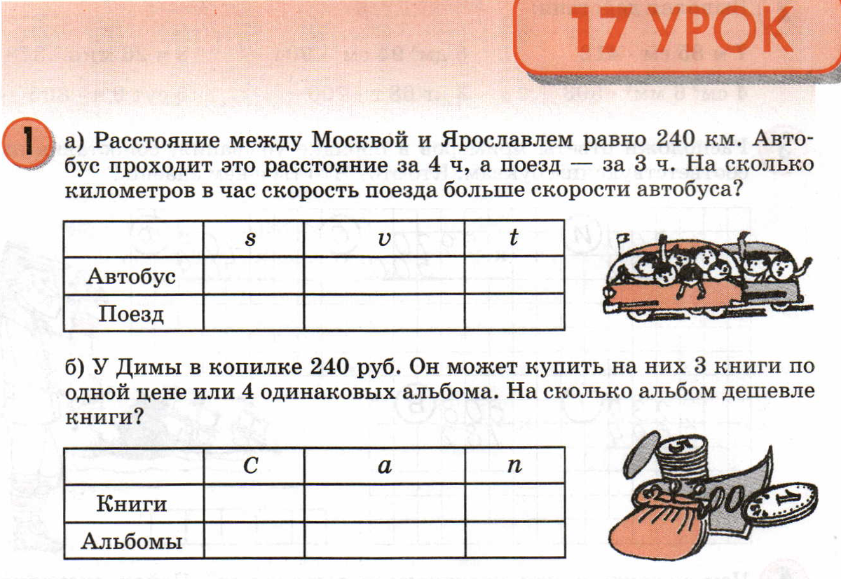 Верхняя половина страницы