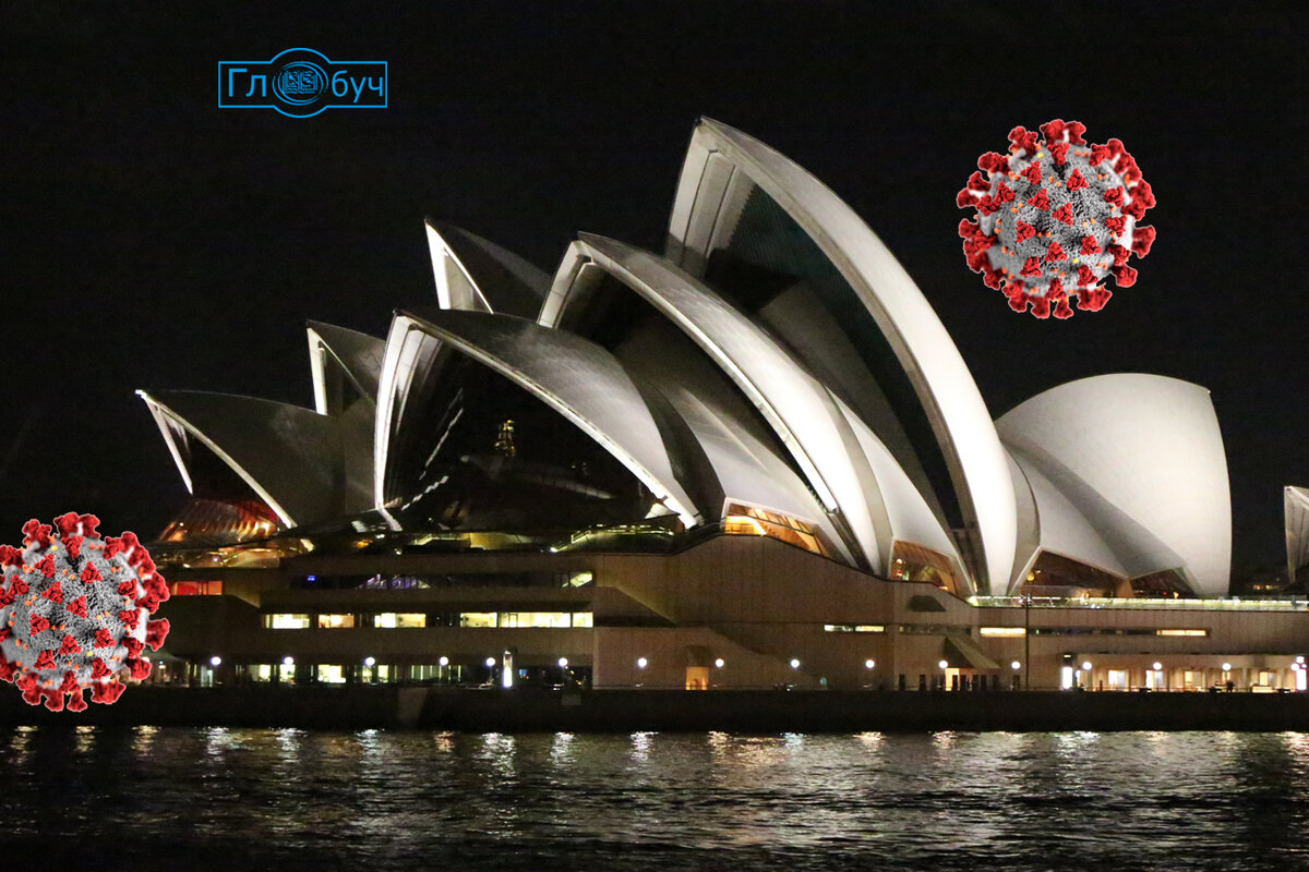 Тем, кто мечтал об обучении в Австралии, придется отложить свою мечту как минимум до следующего года