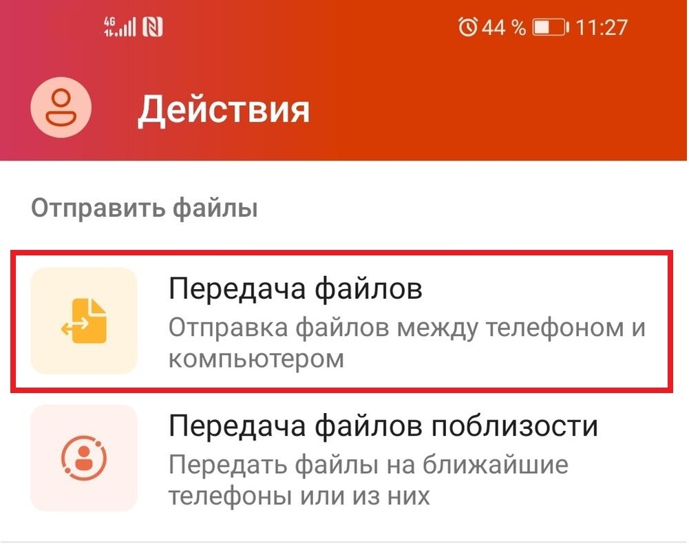 Обзор на Новый Microsoft Office на Android, Полный обзор Microsoft Office  на Android | Твой компьютер | Дзен