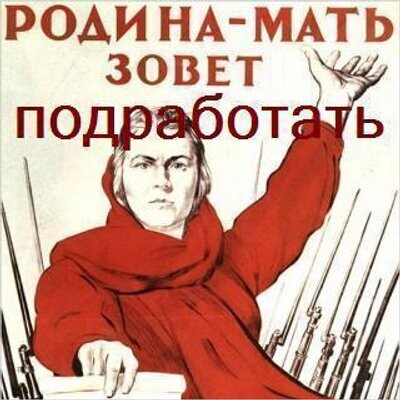 Из открытых источников 