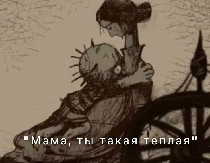 Сказка "Мальчик-зомби"