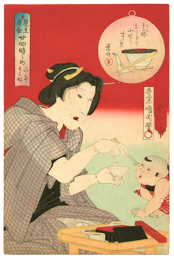 Artist:Toyohara Kunichika Title:Mother at 12 Noon - Scenes of the Twenty-four Hours Date:1890.