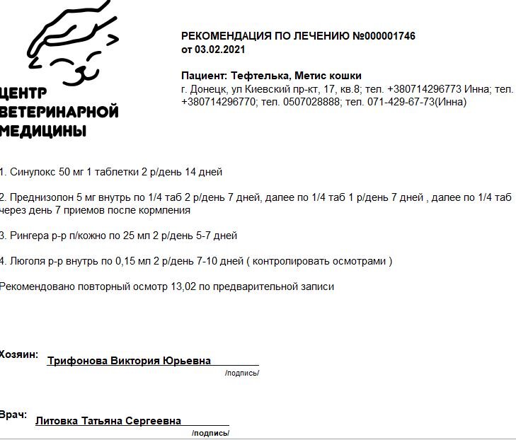 -2
