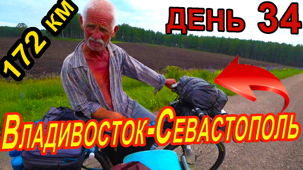 Обложка на моём канале ютуб: Андрей Едунов - велопутешествия и походы