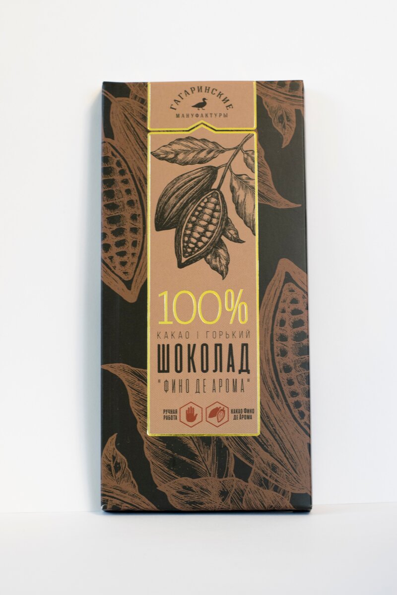 Прыгожая кардонаная ўпакоўка