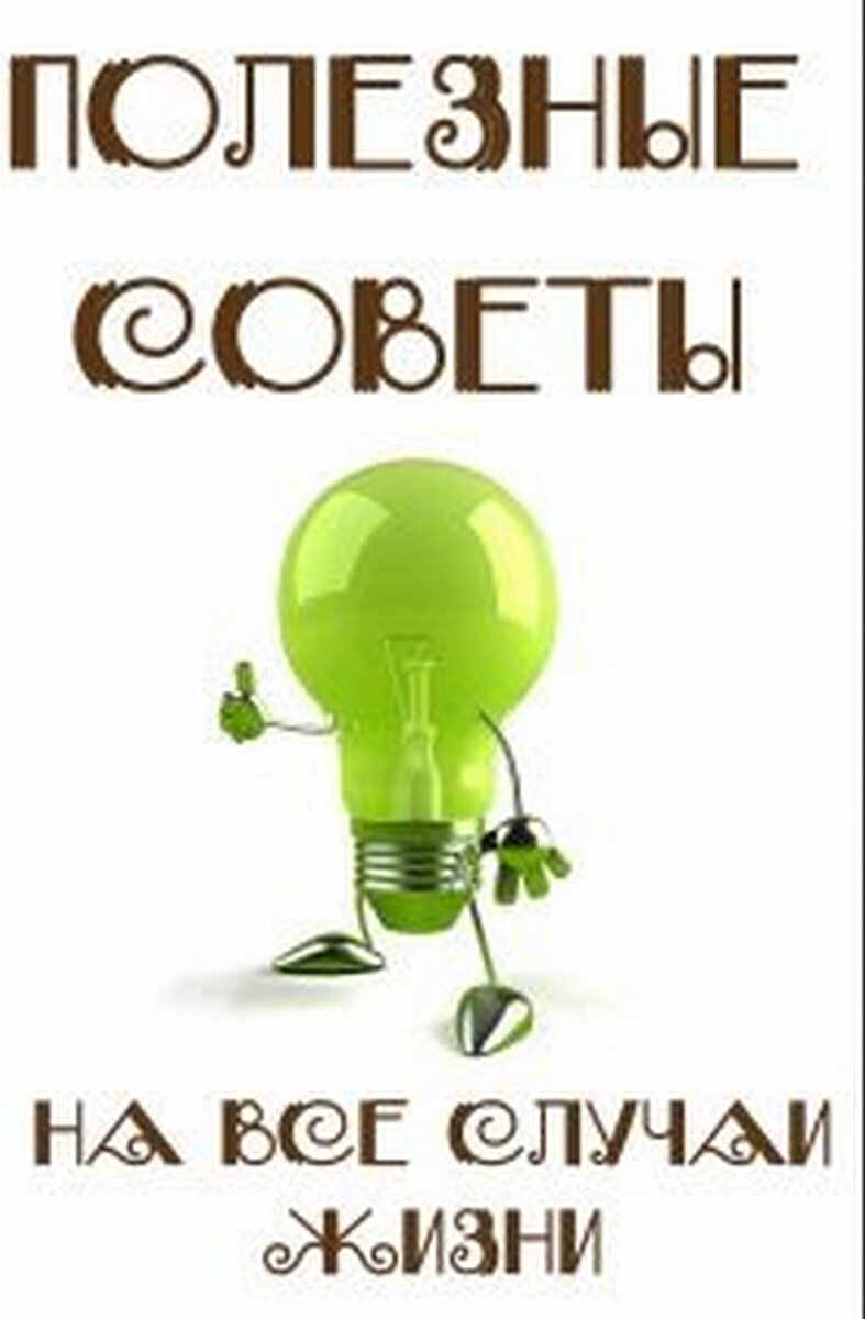 Фото из интернета 
