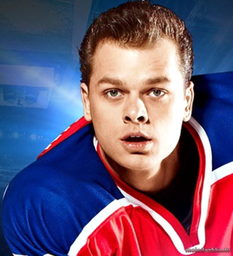 Молодёжка кисляк. Кисляк молодежка. Фото кисляка из молодежки. Фото кисляка из молодежки. Кисляк молодежка.