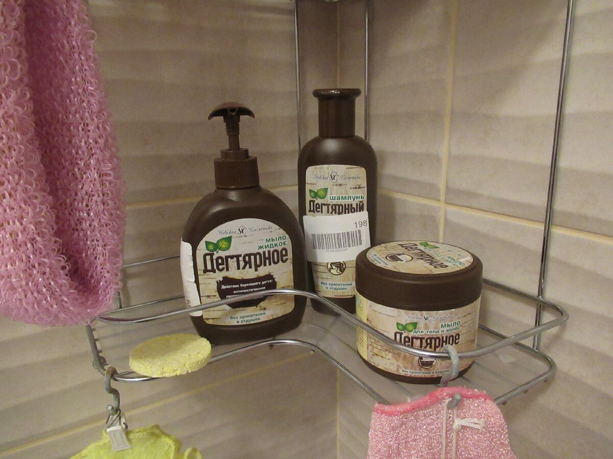 Так выглядит полочка в ванной...