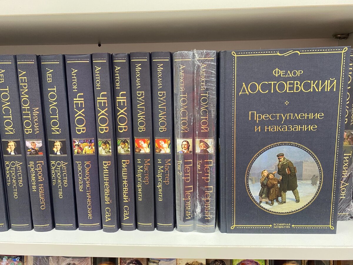 Обзор разных серий классики. Рассказываю как покупать хорошие издания ...