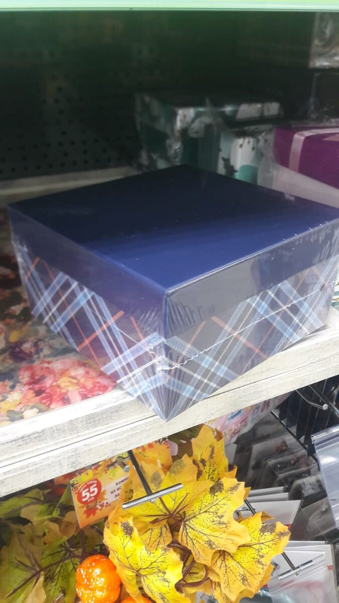 Коробка подарочная, Men's Direction. Крышка с лаконичной надписью "Present for you". Размер: 15х15х8 см. Состав: картон, бумага. Дизайны в ассортименте. Цена 77 руб.