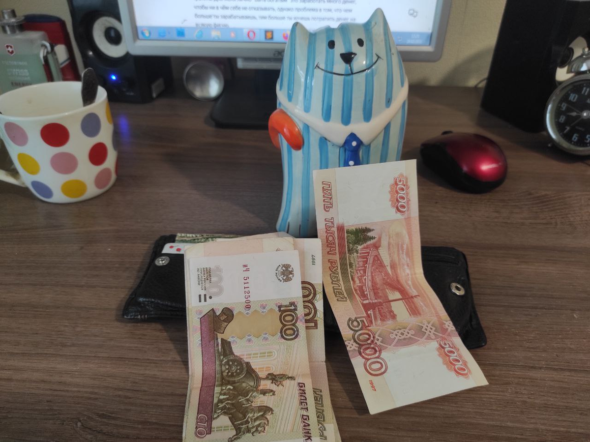 Фото автора 