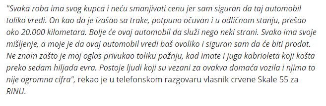 В Сербии - владелец авто - Zastava 55 ни прикаких условиях не снижает цену.