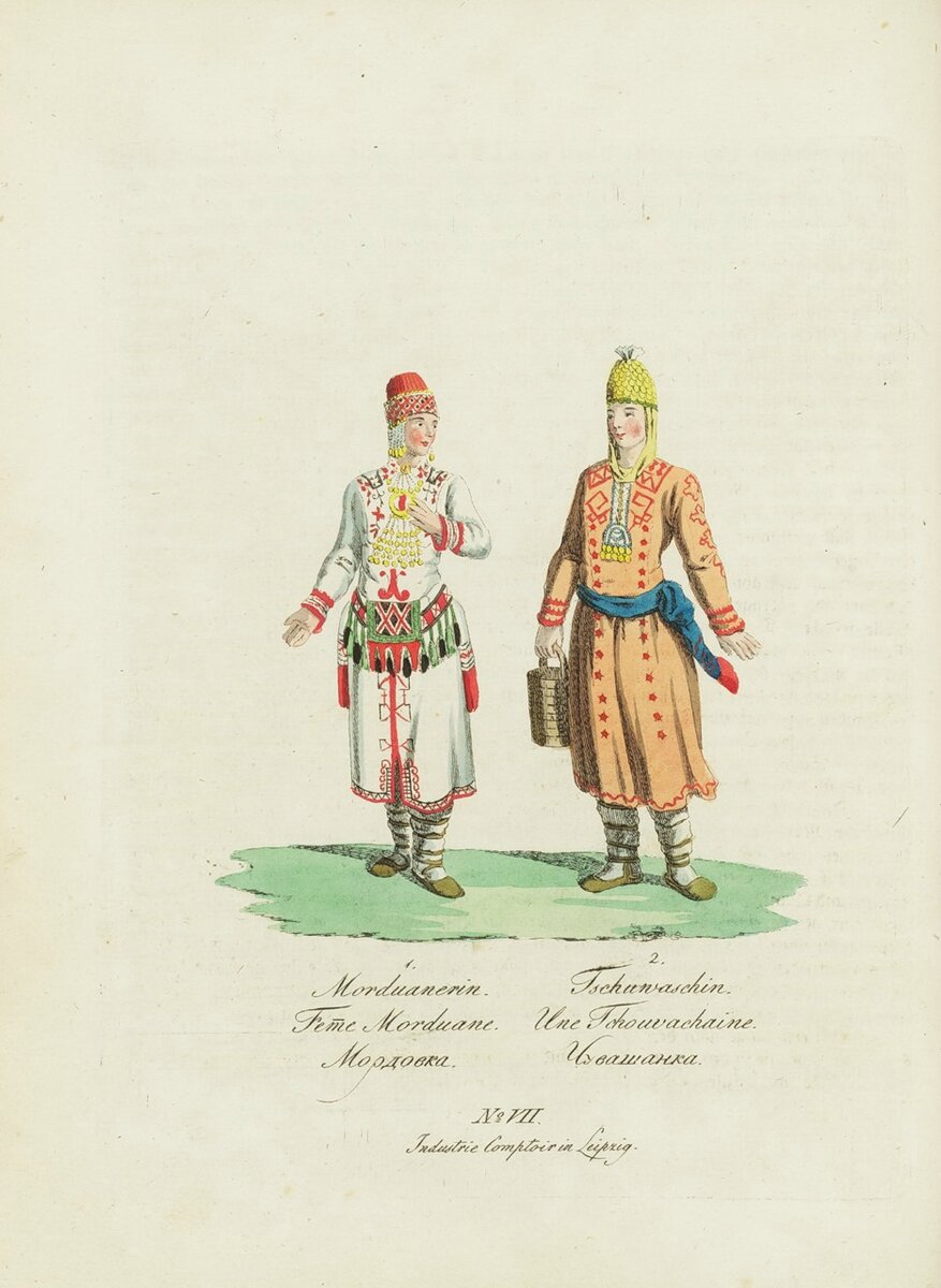 Этнографическое описание народов России. 1803.