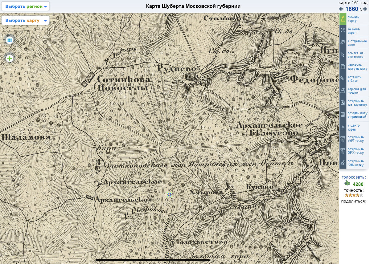 Карты шуберта брянской. Карта Шуберта 1860г.. Карта Московской губернии 1860г.. Карта Шуберта Московской губернии 1860 Москва. Поселок круги поселение новофёдоровское.