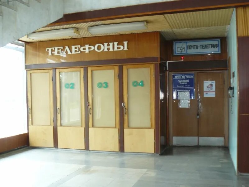 Когда не было Скайпа и Вайбера.