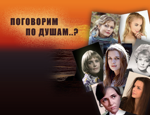 10 самых красивых актрис отечественного кинематографа - подводим итоги