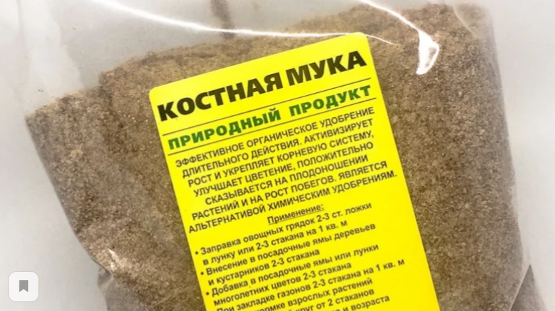Подкорма перцев костной мукой