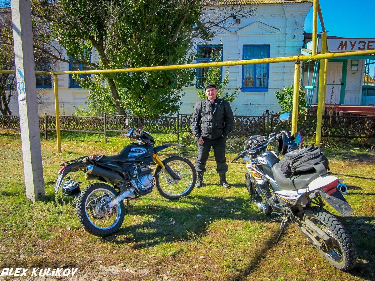 сельский музей