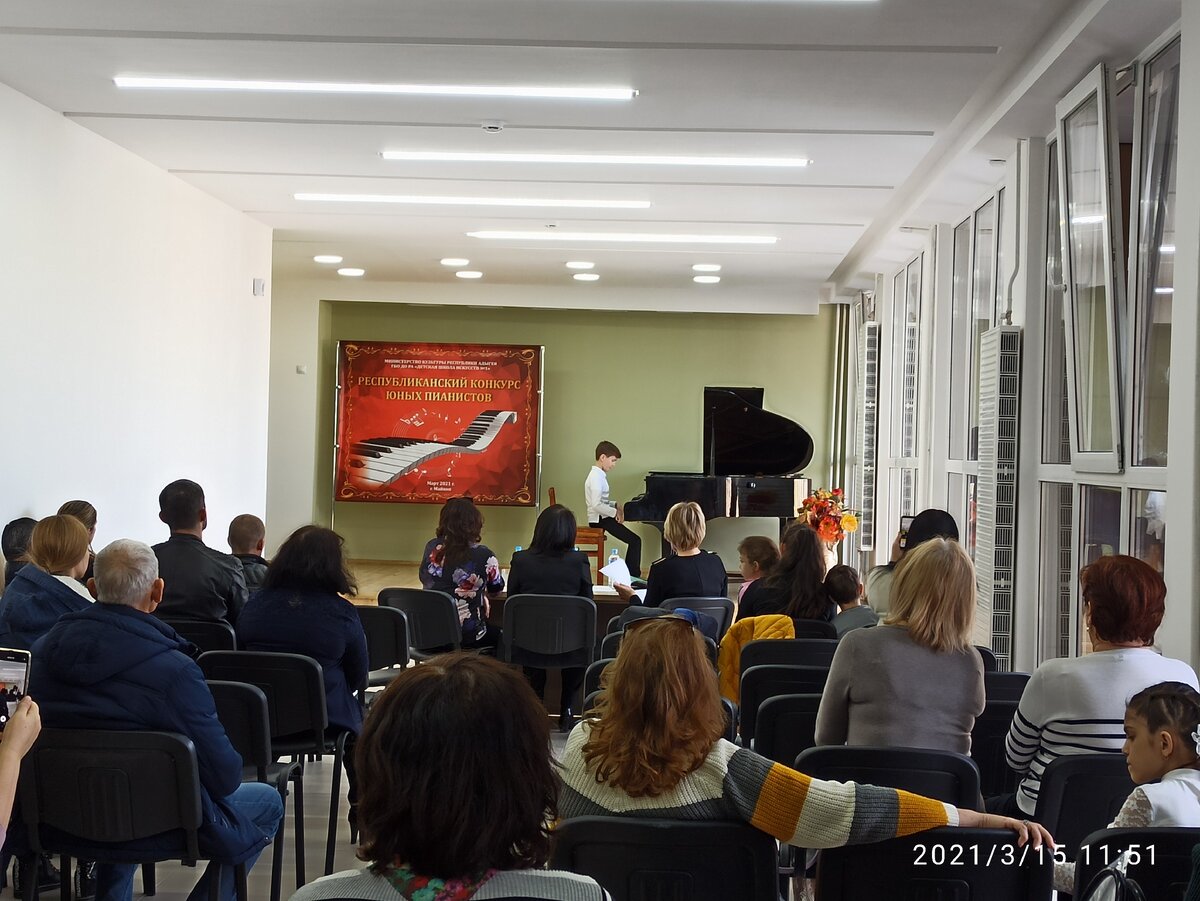 Конкурс юных пианистов