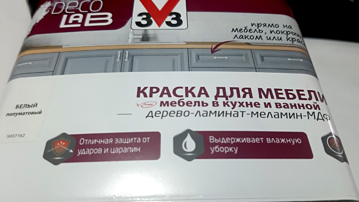 Что делать со старой мебелью: выбросить или дать второй шанс?