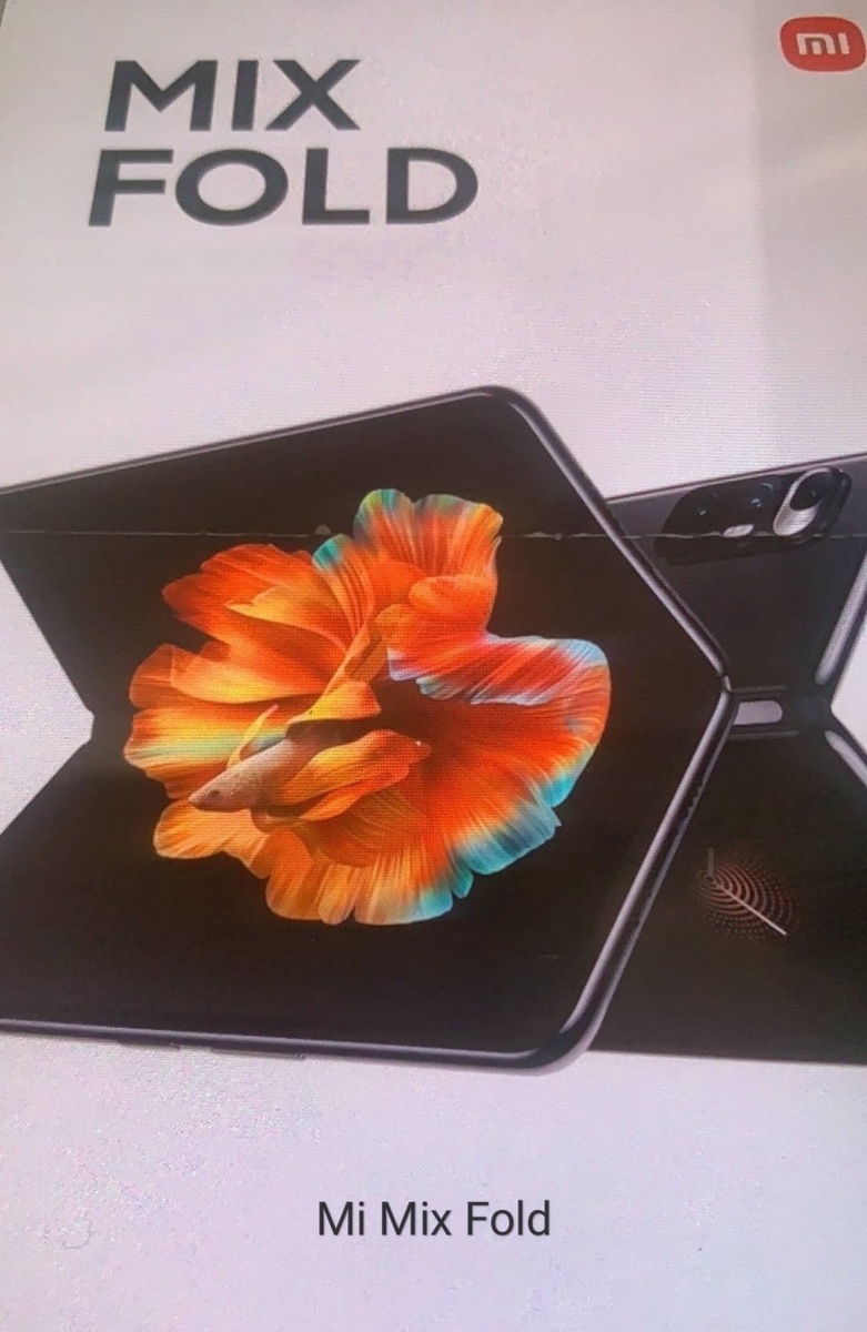 Как видите, он очень похож на Samsung Galaxy Fold