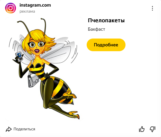 Не реклама! Разбираюсь в вопросе!